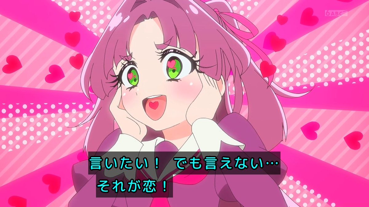 名探偵プリキュア！ 第35話 ツイート画像 1