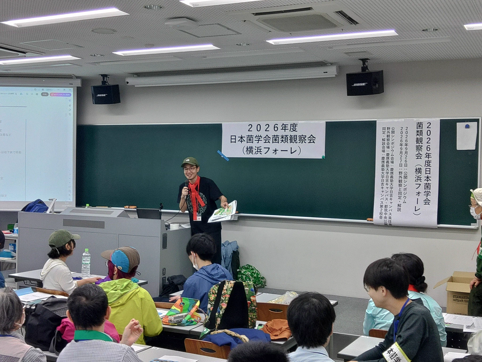 日本菌学会 (@Mycology_Japan) / X