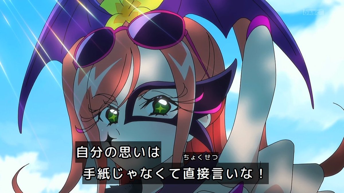 名探偵プリキュア！ 第35話 ツイート画像 1