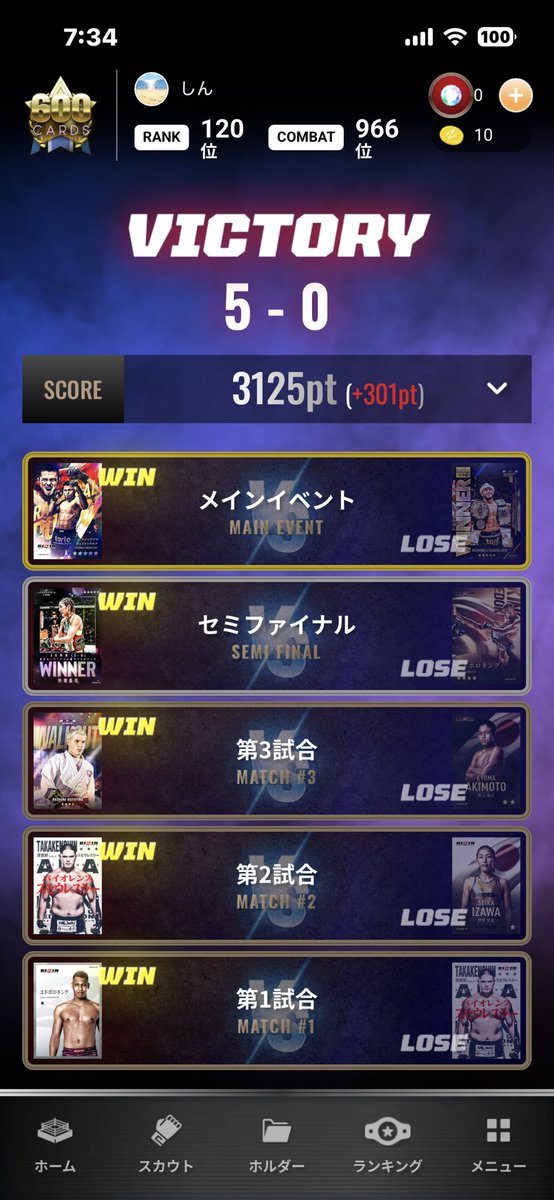 SHIN777GOD's tweet photo. 朝から全勝は嬉しいけど、全勝でこんなもんしかいかんのは、一昨日一敗したせい😭
いけるかなー🤔
#rizincc https://t.co/VV9pf21zud