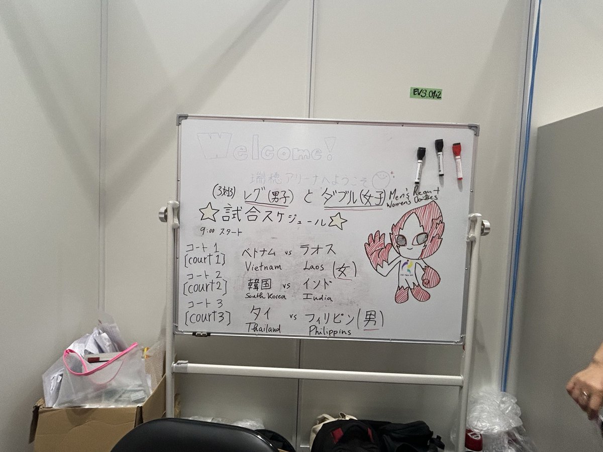tetujin80's tweet photo. 今日は
#セパタクロー 観戦に
パロ ゲホゲホ
#瑞穂アリーナ に来てます
欲しかった会場限定ピンバッチは
まさかの
sold out😱😭
オーバーヘッドなピクトグラム
かっこいいから欲しかったのになあ
まあ、今回もオリンピックにはない
アジアンスポーツ楽しむことにします。 https://t.co/yy4fVKEWi4
