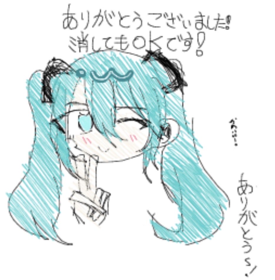 nuu1029's tweet photo. ㊗️初イラスト！！
絵🍵です
💻さんとミクです‼️ https://t.co/BMEi2eXqQh