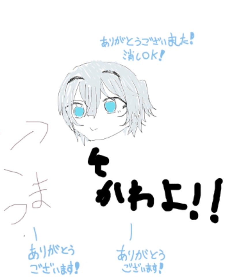 nuu1029's tweet photo. ㊗️初イラスト！！
絵🍵です
💻さんとミクです‼️ https://t.co/BMEi2eXqQh