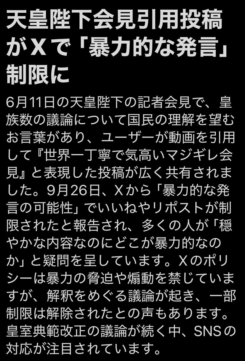 Vote_4_Peace_'s tweet photo. どこが暴力的なんだろう？
一体誰が？何のために？ https://t.co/de93Hs6x0s