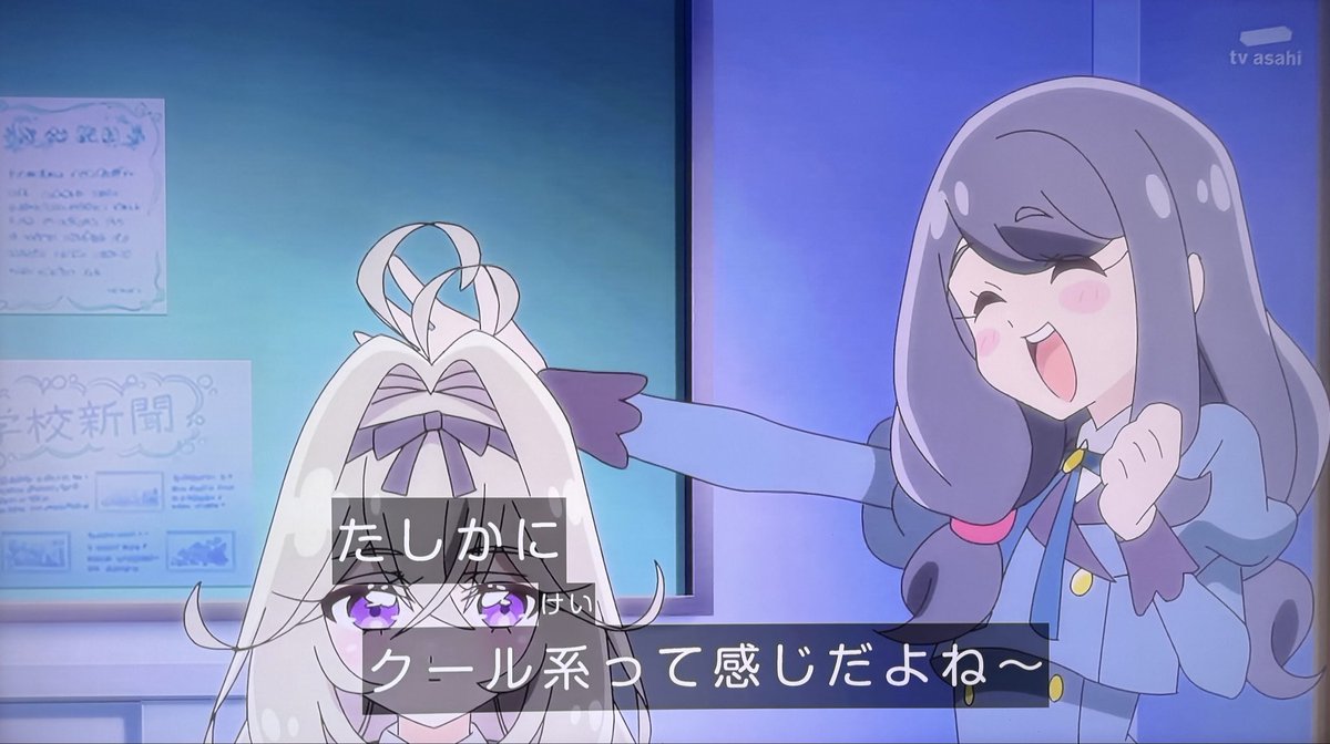 名探偵プリキュア！ 第35話 ツイート画像 1