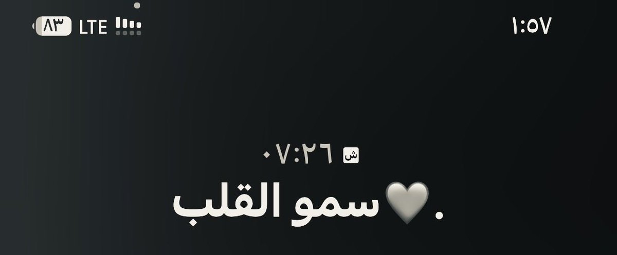 u26nii's tweet photo. كنت دايم اقول انه مايهمني لكن فجاء وحنا نسولف إلا وأسمع خاله وسمو يسولفون يقولون ان يوسف تعبان ومدري وش اقسم بالله يا ناس لا شعوري بكيييت بكيييت ليه وليش مدري على اني ما اهتم له ولا علي منه لكن بكيت اتوقع عشان ماودي يمسه ضرر ياخي ولا أنا صدق ما اهتم له الله يشفيه ويحفظه من كل شر https://t.co/LranE4D6GR