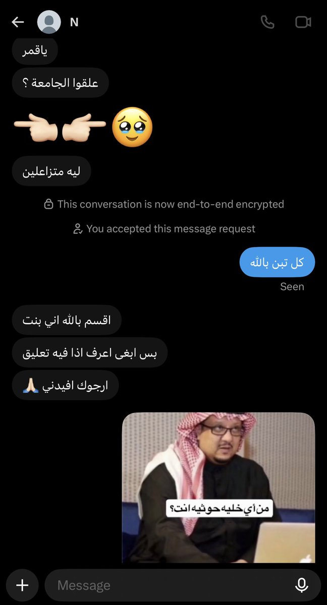 Ra11q_'s tweet photo. وبعدين يعني ؟؟ https://t.co/Hw5ilKckZC