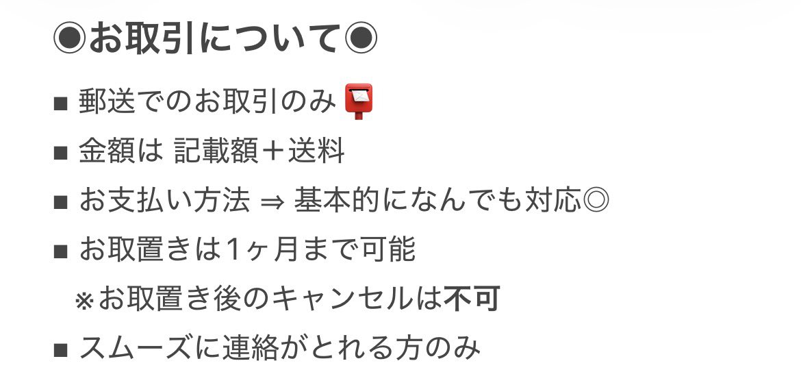 ar_ne_2277's tweet photo. ◉ クロノヴァ グッズ 買取 ◉

譲：画像のもの
求：買取

4枚目の"お取引について"を必ずご確認ください˘˘

1点からでも大歓迎ですので、
お気軽にお声掛けください🕊️

 #クロノヴァグッズ交換 
 #クロノヴァグッズ買取 https://t.co/cpMoMe01bi