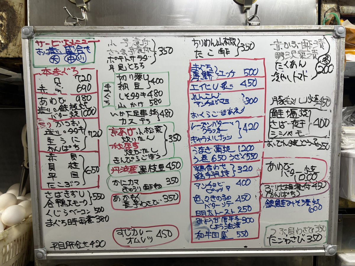masamuneya1981's tweet photo. おはようございます😃

本日のメニューです。
すじカレーオムレツ、手羽焼き、ピザ
ご用意しております！

宜しくお願いします https://t.co/5Egvdq2WM4