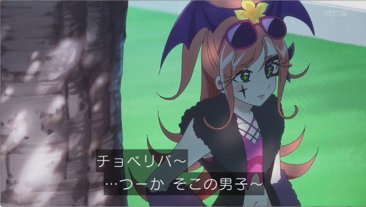 名探偵プリキュア！ 第35話 ツイート画像 1