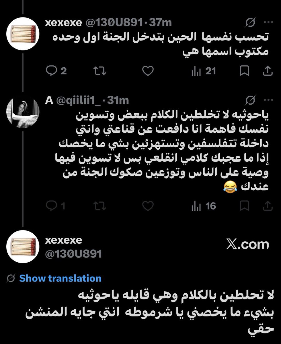 130U891's tweet photo. كيف تعرفون ان القحاب ماعندهم ردود
قالت حوثيه  وتقذف الكاشفه
وبعدين قالت هذا شي يخصني وهي جايه المنشن حقي تقول وش عندهم المتبرجات مسوين حمله
وبعدين قالت انا دافعت قناعتي https://t.co/USx902gp3R