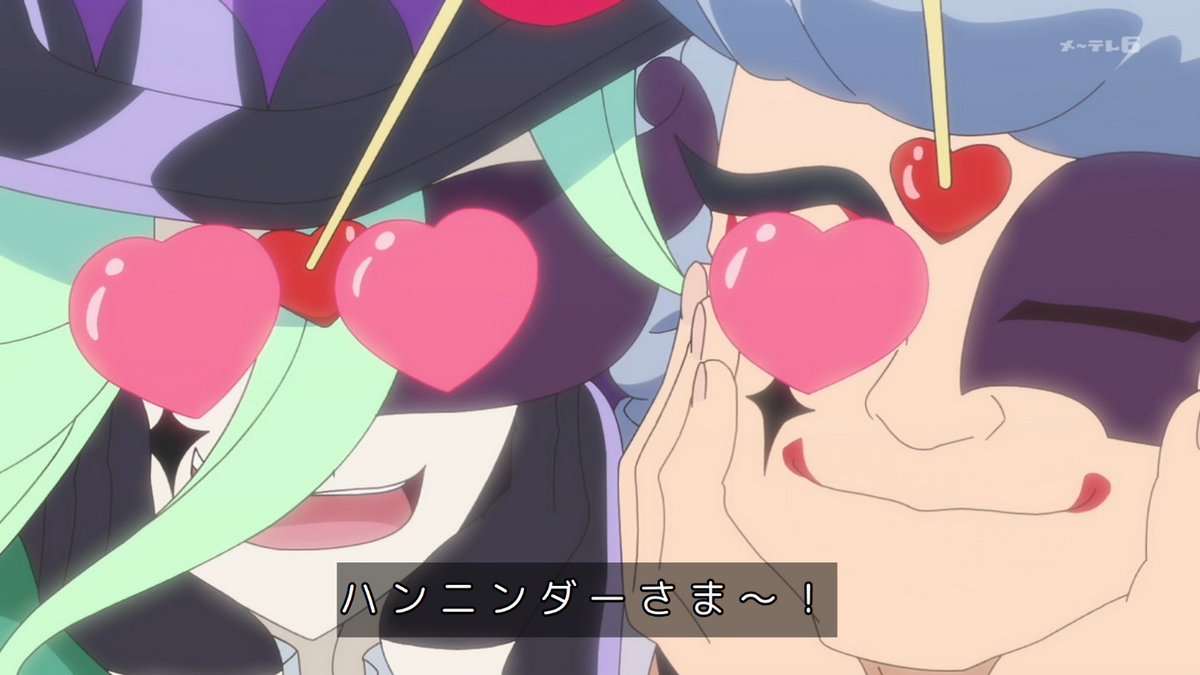 名探偵プリキュア！ 第35話 ツイート画像 1