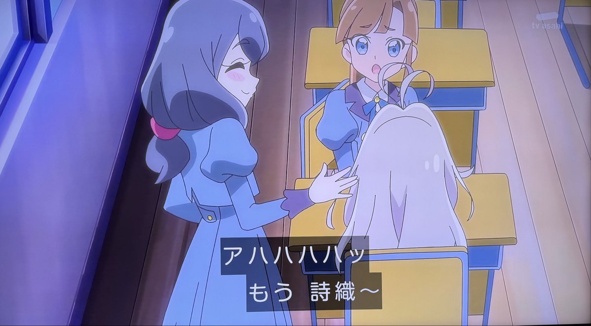 名探偵プリキュア！ 第35話 ツイート画像 1