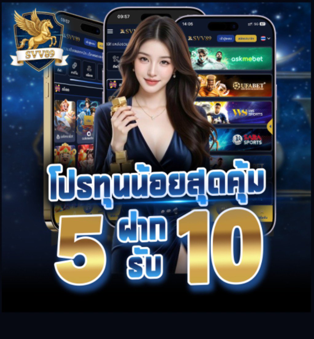 Rocket2748097's tweet photo. ทดลองเล่นทุนน้อย 5 รับ 10 บาท🔥

#Svv89 เว็ปตรงฝากถอนเร็ว⚡️
💸คืนค่าน้ำทุกการเดิมพัน 1.5%
📱สมัครฟรี : https://t.co/Uup4oxceKT

#เว็บตรงคุณภาพ #สล็อต𝙥𝙜 #สล็อตแตกง่าย https://t.co/pn4eVbVfN5