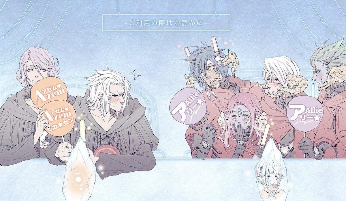 Yuzuriko_red's tweet photo. 散っていった人達が星海で笑ってくれてるといい(強めの妄想/昔絵
#FF14 https://t.co/jk92dQTWtQ