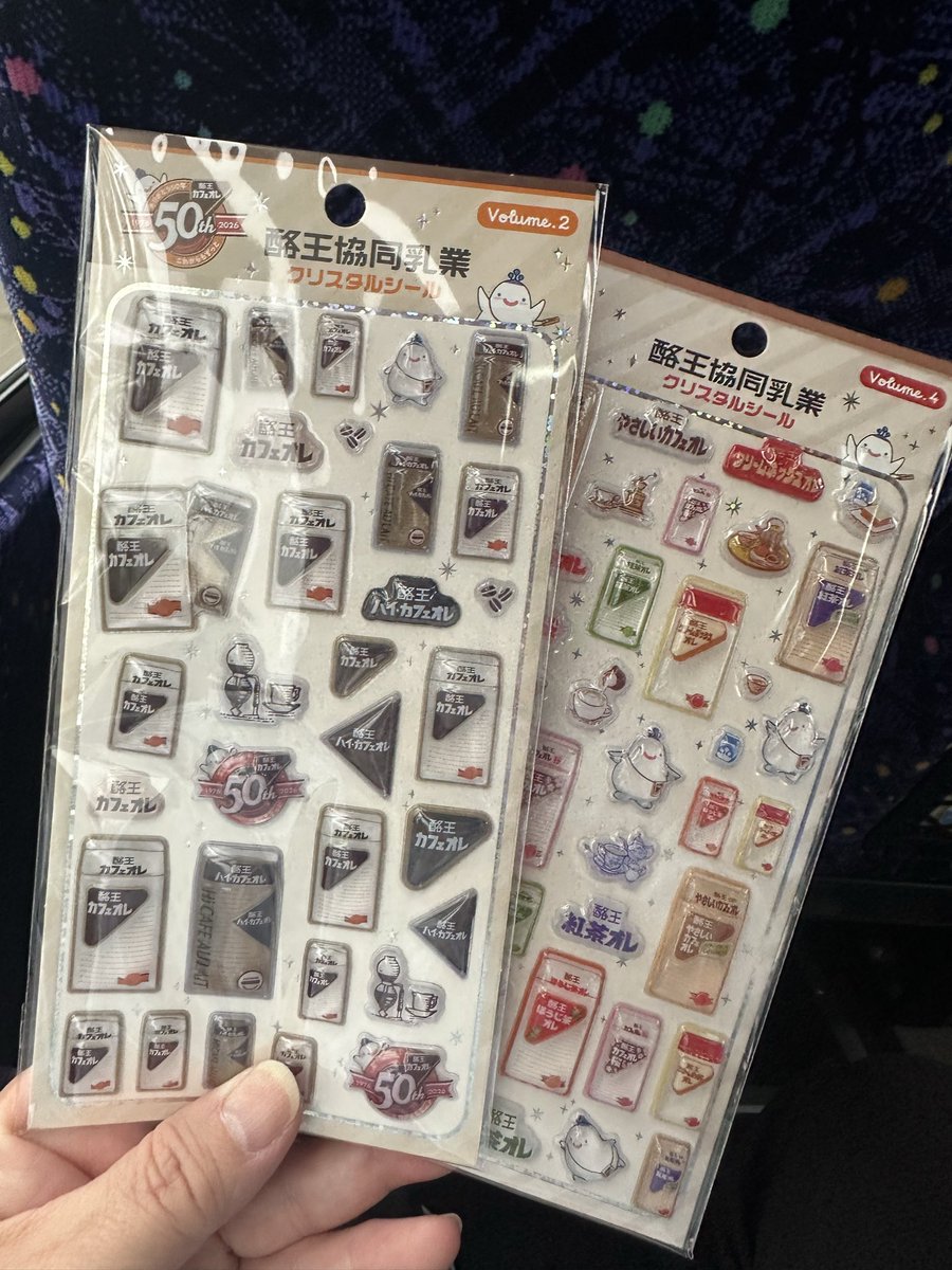 maa_chan_hh's tweet photo. バス乗る前に飲み物買いに寄ったら、酪王のシールあってさすがに欲しくて買ってしまったw
昨日、シール脳の人コワイ〜と思ってたけど、毒されはじめてる、、😱 https://t.co/lKxtgBXpyS