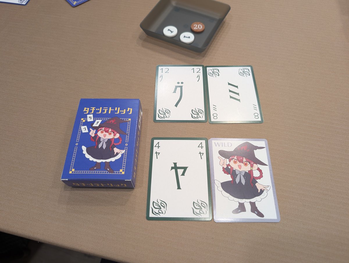 oresamacont1221's tweet photo. 昨日は三河遊札幌さんでジャリオンさん会に参加しました〜
タチツテトリック
マジカルアスリート
パストニヒト
マジカルアスリートは思惑が外れて最下位🥺
タチツテ作ったまっつんさんは偉大ですねぇ https://t.co/NwzXvkiUx0
