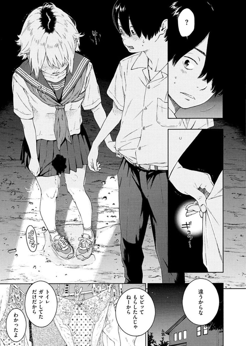johanmonnier1's tweet photo. コワいのはお化けじゃない
(1/8)SFW https://t.co/Q58TeaC8Pr