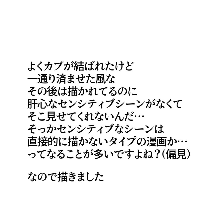 se_ki_2's tweet photo. インフルエンザになったので描いたおまけイチャラブスケベです https://t.co/IL583tcgL0