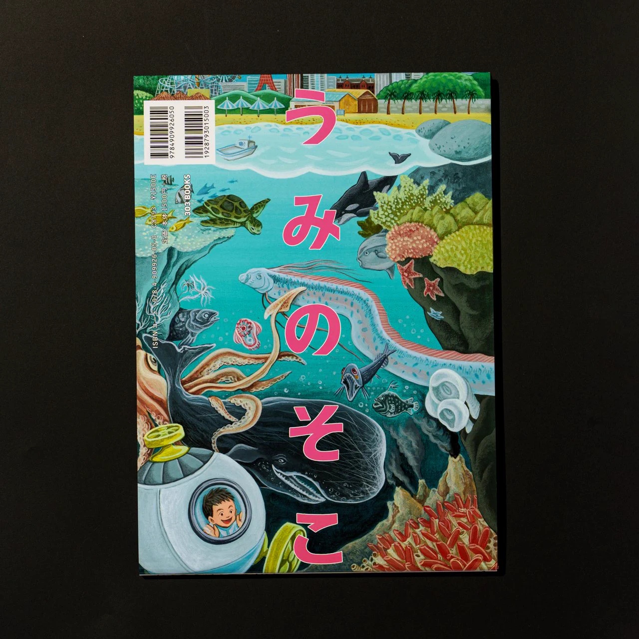 303BOOKS on X: 
