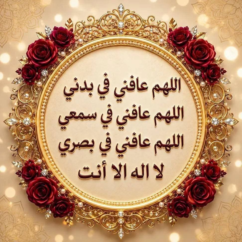Rahma_2003_1's tweet photo. https://t.co/34IwKrNigp