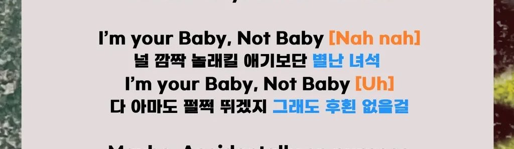 yu_love_it's tweet photo. 📍Baby, Not Baby
サビの
「ナナーッ！」「ピョルナン！ニョソク！」
「アー！」「クレド！フフェン！オプスル！コル！」

が言えれば絶対楽しい！ここはどの部分も変わらずなので！ https://t.co/HlQb0WdcTs