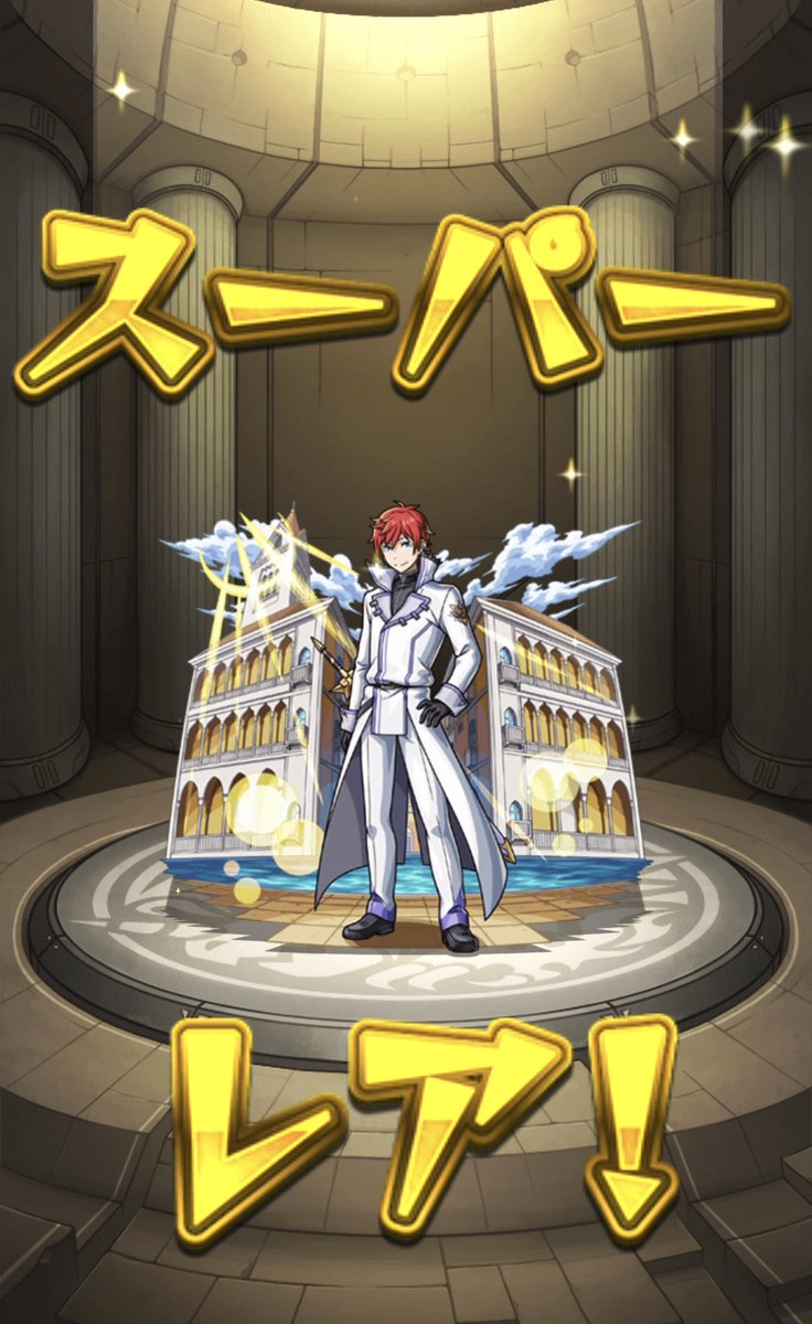mio_6603's tweet photo. 10連とホシ玉の結果！！
#モンスト
#モンストリゼロコラボは９月27日から https://t.co/u8dh61NiED