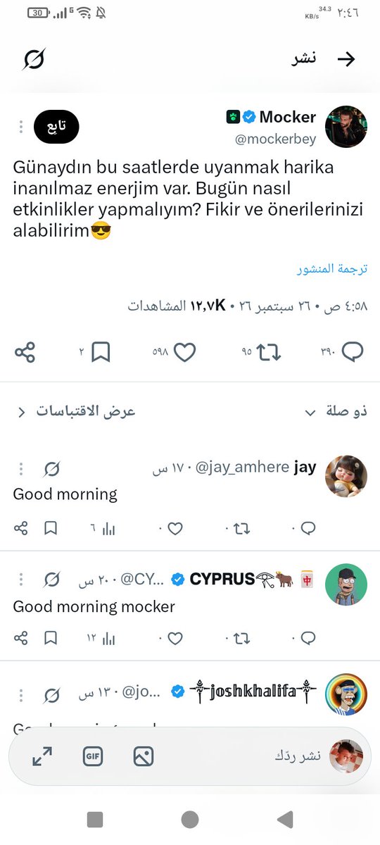 j8o8i's tweet photo. @0xDinar92bigwin ايش يسوي هاي الحساب ابغئ اعرف ايش لكي انضم معاكم ابغئ منك تعلمني وشكرا https://t.co/IRyTVQf5Ah