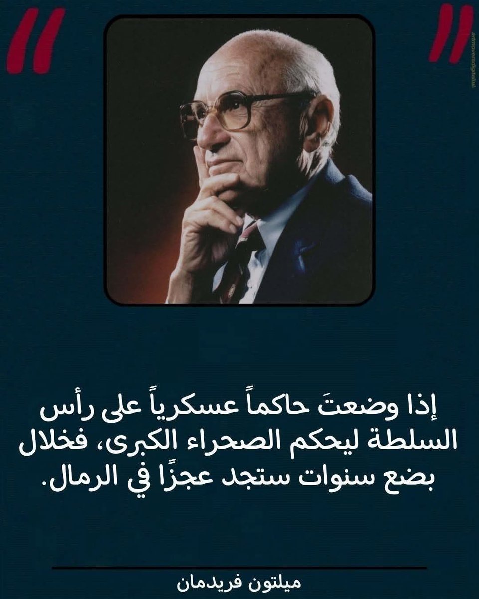 mazen00711's tweet photo. تفتكروا مين يقصد بكلامه ؟؟ 🤔

ديون مصر وصلت في العام 2026
 400 مليار دولار ! https://t.co/bnVKu94I2n
