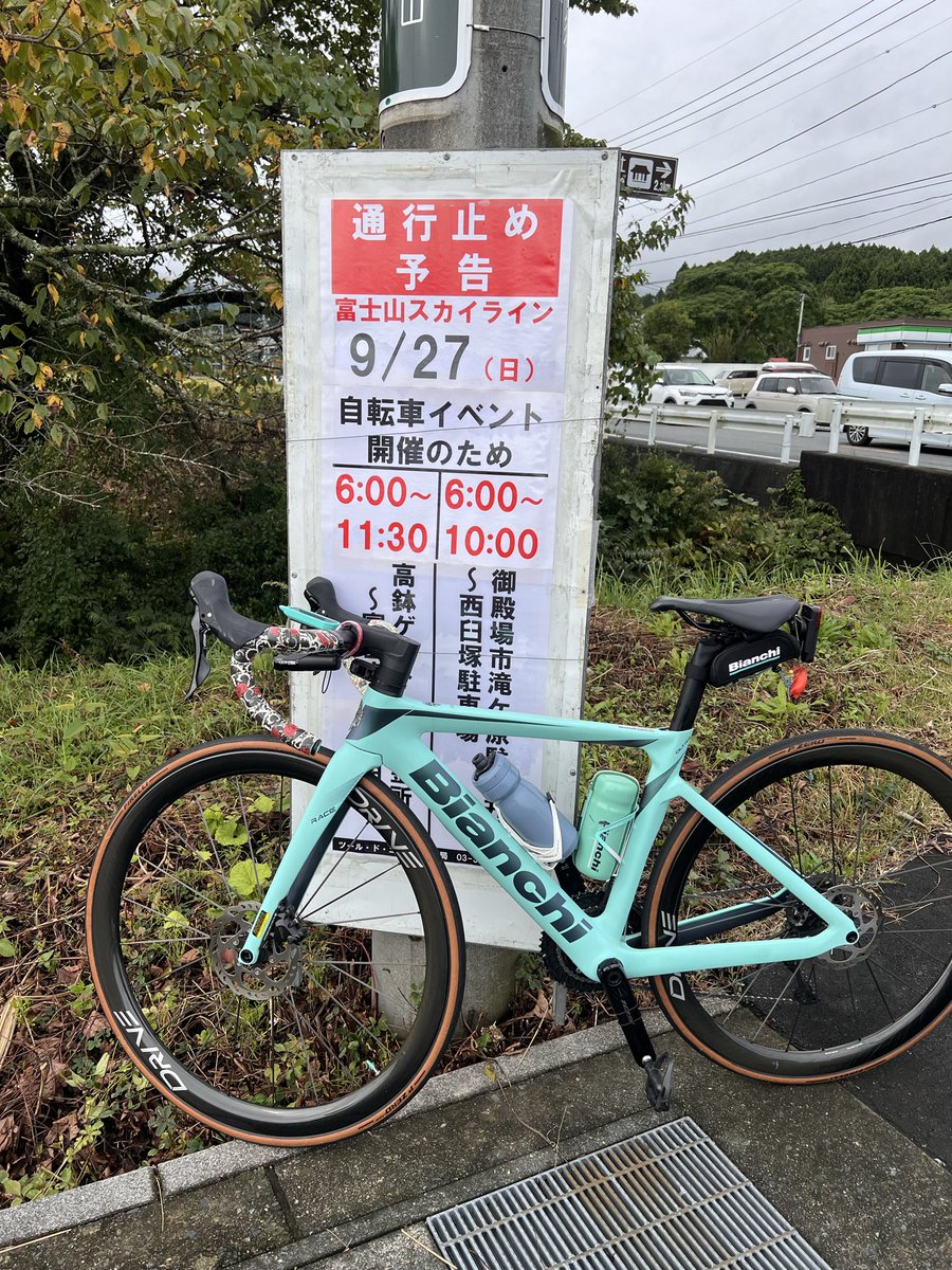 Bianchi2go_'s tweet photo. おはようございます☀️

久しぶりに少し上ってみました🚴‍♂️🚴‍♀️ https://t.co/F8DuosJ0kM
