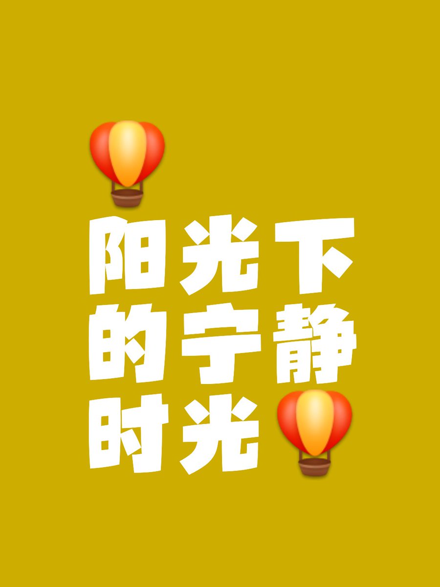 uxzck's tweet photo. Brewing tea with light, you (焙) the warm vibe, time flows leisurely (悠) by under the clear blue (湛) sky—perfect little moment to cherish. https://t.co/ybkRnAql9U