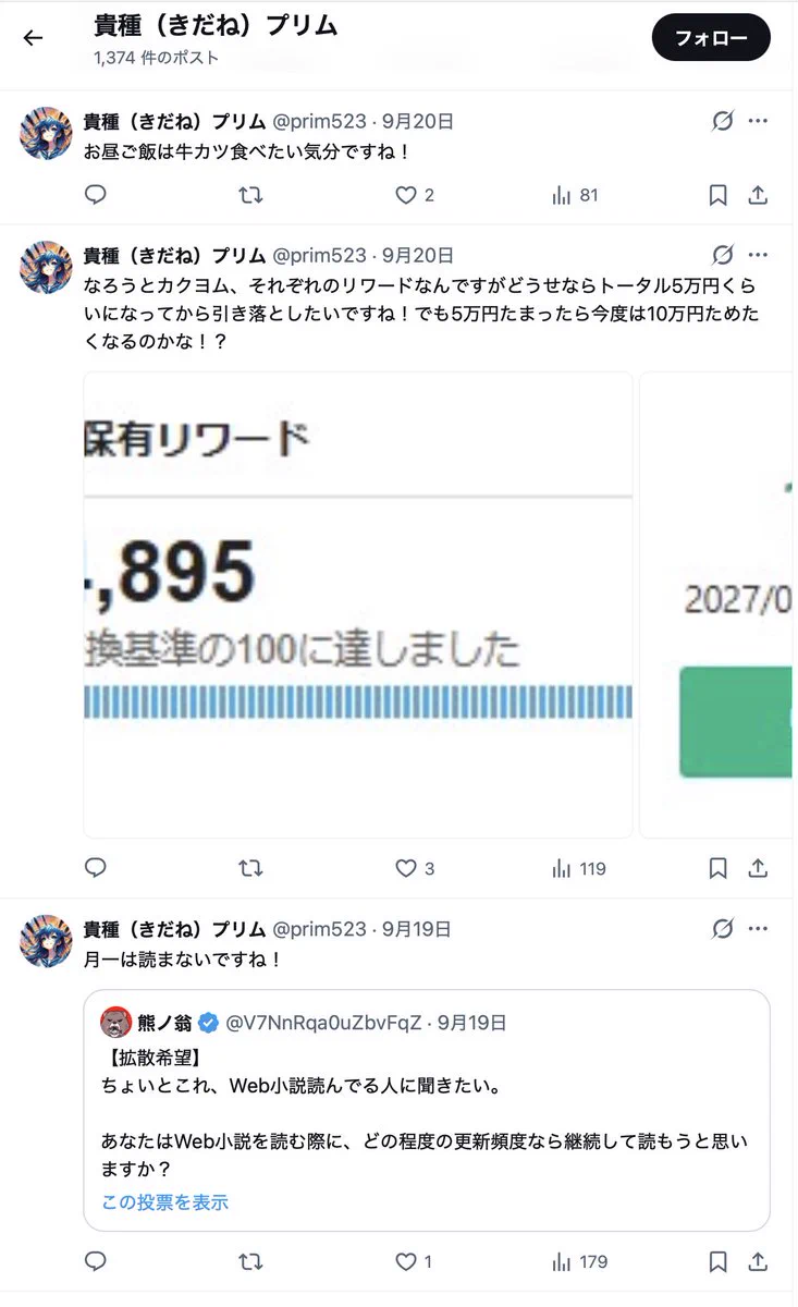 尼宮乙桜＠名興文庫 代表 on X: 