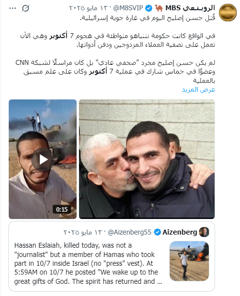 M8SVIP's tweet photo. ربما تظهر أيضًا انباء بعد الإطاحة بالحرس الثوري، تخبرنا بأن نتنياهو كان يدفع رواتب قيادات من الحرس الثوري... وذلك عبر الوكيل اياه، صاحب المركز المالي الإيراني.🙃 https://t.co/XbpaBWo00s