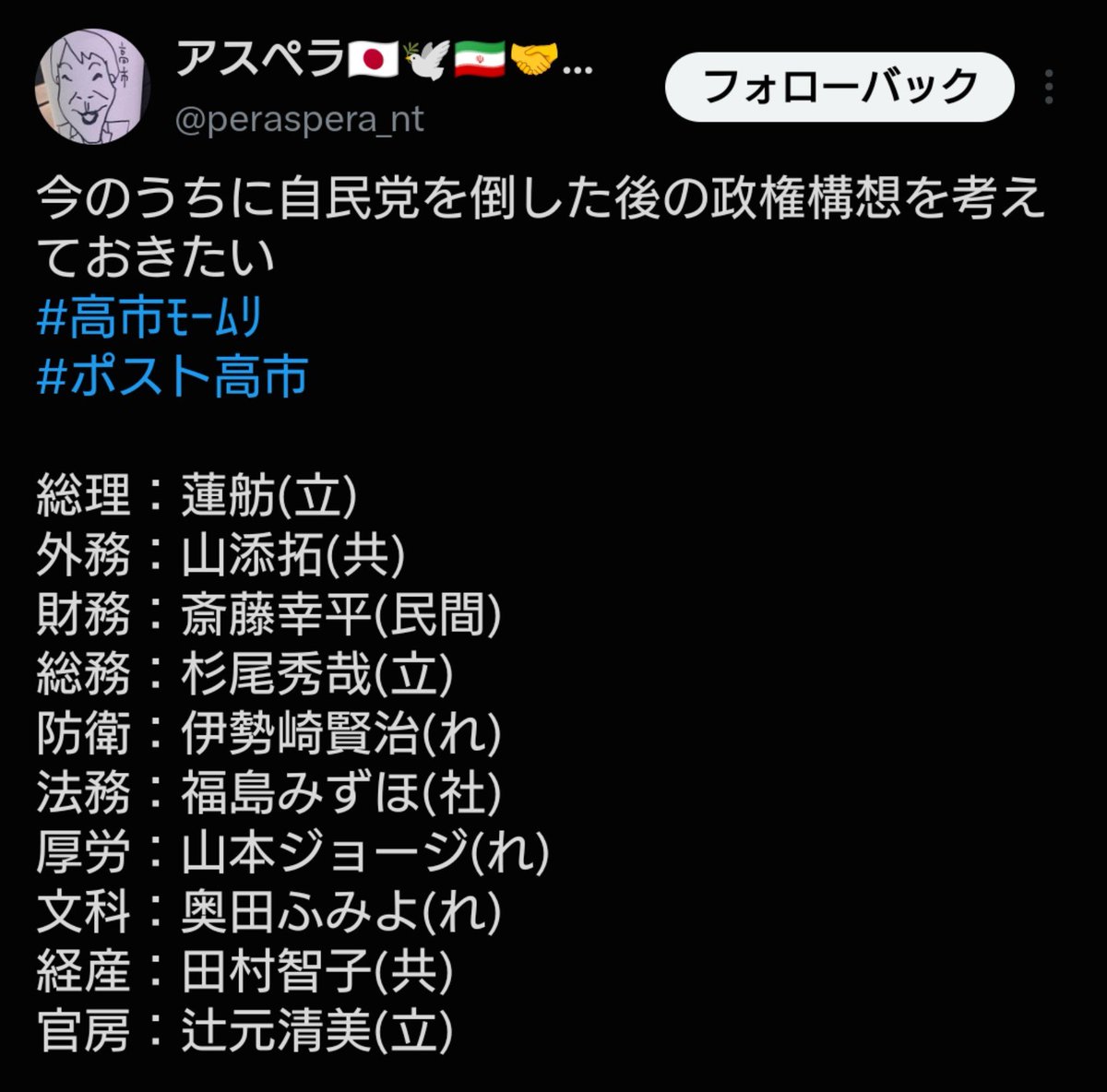 yatoukanshi's tweet photo. レベル高けぇーwww‼️
ちゃんと女を半分入れてるしw
ワシをフォローしとるしwww https://t.co/HaESDudUmO