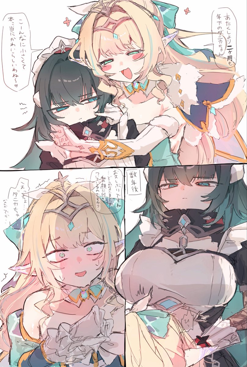 mcmcusg_'s tweet photo. ※魔神任務7章3幕ネタバレ
ヴェスナとダニカ年齢の話の妄想 https://t.co/jI2AjWD0hR