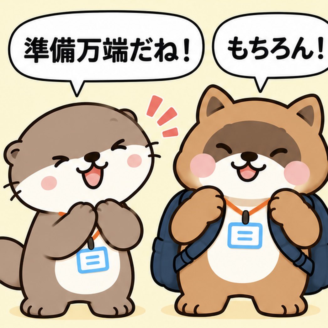 CaremaneNote tweet picture