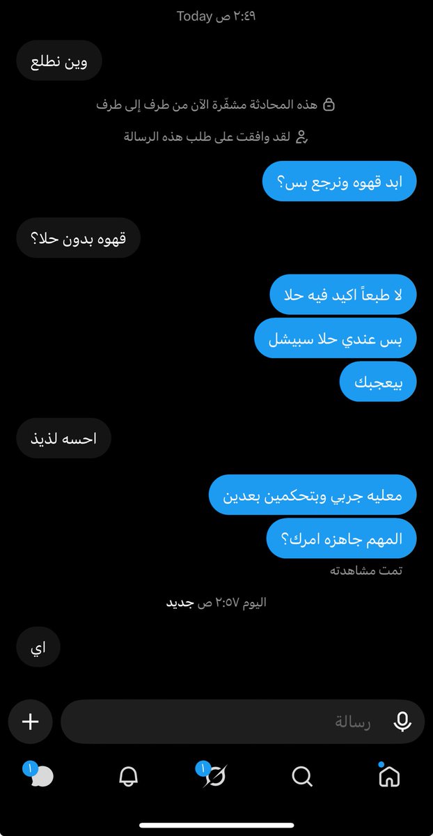 cs_i101's tweet photo. وين افضل قهوه🦦؟ https://t.co/GOyqRt6AEj