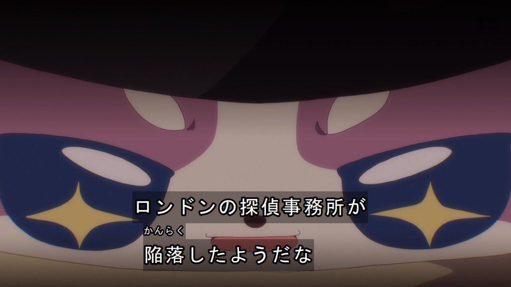 名探偵プリキュア！ 第35話 ツイート画像 1