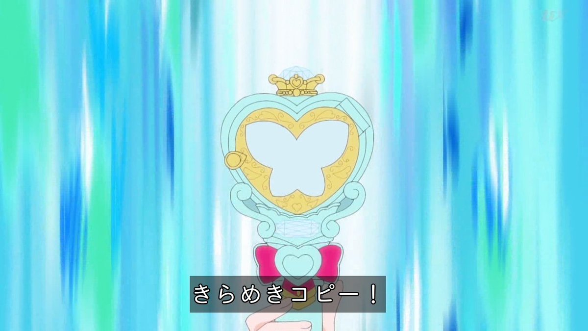 名探偵プリキュア！ 第35話 ツイート画像 1