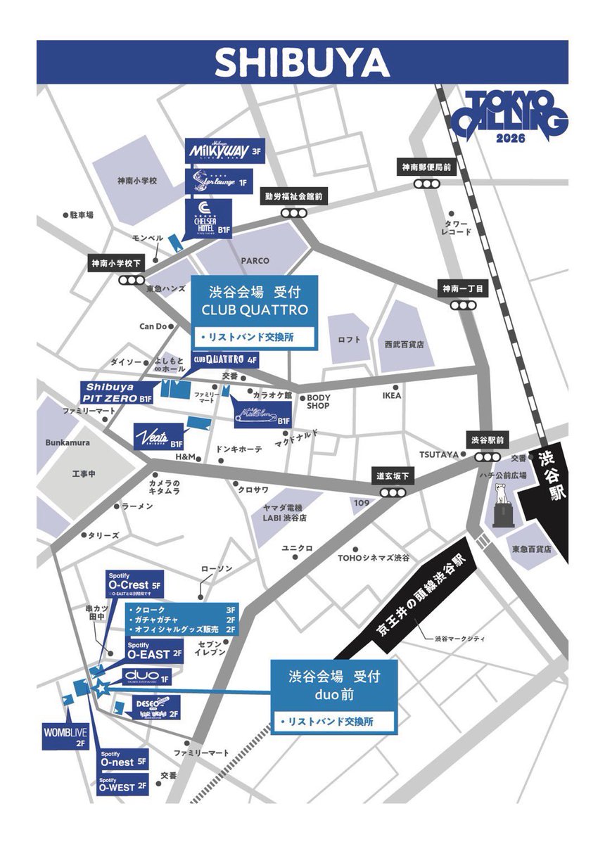 tokyo__calling's tweet photo. 【🌟いよいよ渋谷編開幕🌟】

#TOKYOCALLING 2026
ついに本日🔥渋谷編スタート‼️

📍リストバンド引き換え
10:30〜 @ duo前 & 渋谷CLUB QUATTRO
（どちらで引き換えてもOKです！）

📍オフィシャルグッズ販売・缶バッチガチャガチャ
10:30〜 @ O-EAST 2階

🎫当日券あり💨
O-EAST駐車場にて11:00〜販売！

最高の一日を楽しみましょう🙌