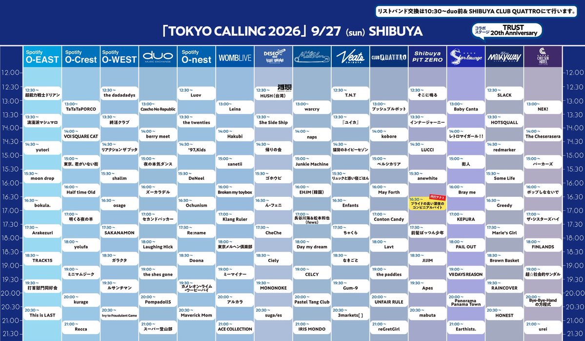tokyo__calling's tweet photo. 【🌟いよいよ渋谷編開幕🌟】

#TOKYOCALLING 2026
ついに本日🔥渋谷編スタート‼️

📍リストバンド引き換え
10:30〜 @ duo前 & 渋谷CLUB QUATTRO
（どちらで引き換えてもOKです！）

📍オフィシャルグッズ販売・缶バッチガチャガチャ
10:30〜 @ O-EAST 2階

🎫当日券あり💨
O-EAST駐車場にて11:00〜販売！

最高の一日を楽しみましょう🙌
