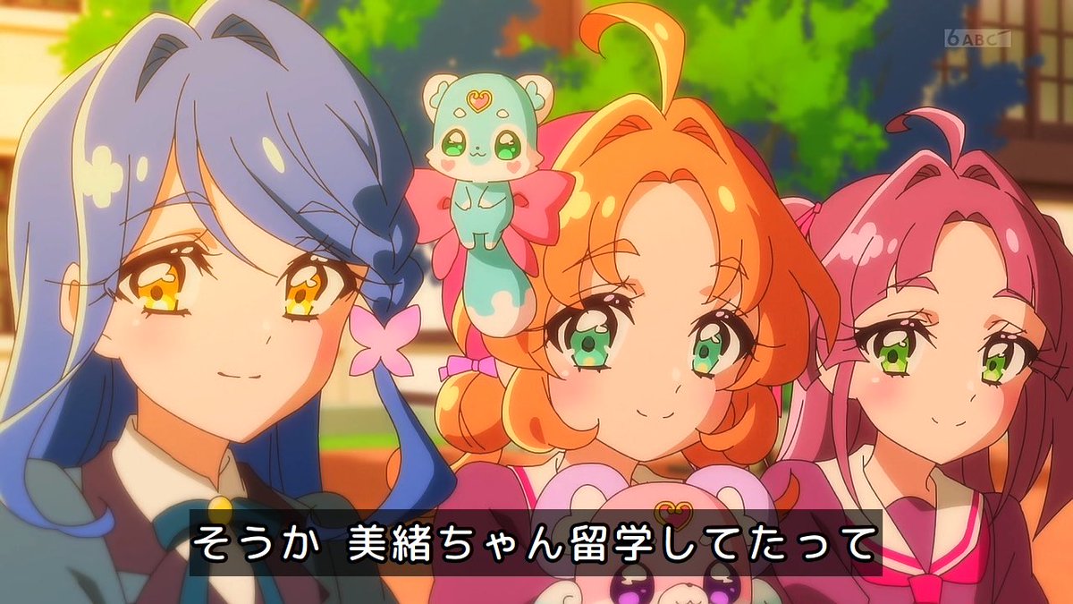 名探偵プリキュア！ 第35話 ツイート画像 1
