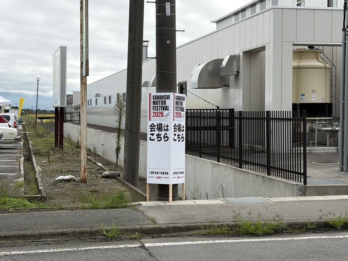 kfp61958472's tweet photo. 本日はこちらへ
同窓会みたいな感じで面白い笑
#kmf https://t.co/dTiEKHkIp8