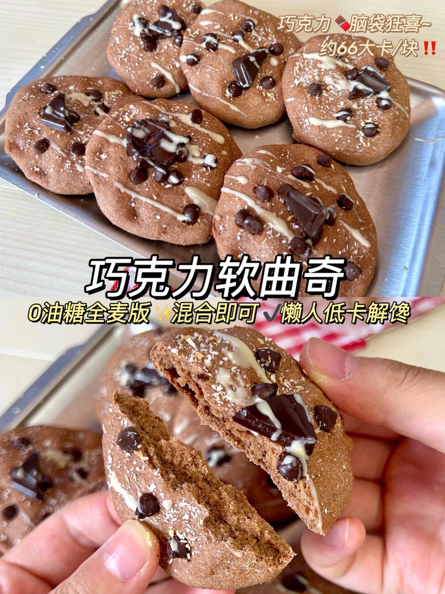 EdwinaDrieer's tweet photo. Had the best morning baking chocolate chip cookies with my new neighbor’s kid—they’re such a sweet pair, leftover cookies on my porch for their parents too! Small neighborhood vibes hit different https://t.co/NRQnJiK5nS