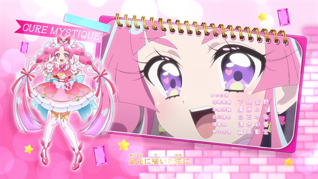 YukiAnilog's tweet photo. 下地紫野さんもぷいきゅあに #precure #たんプリ https://t.co/tbzPCWIpeX