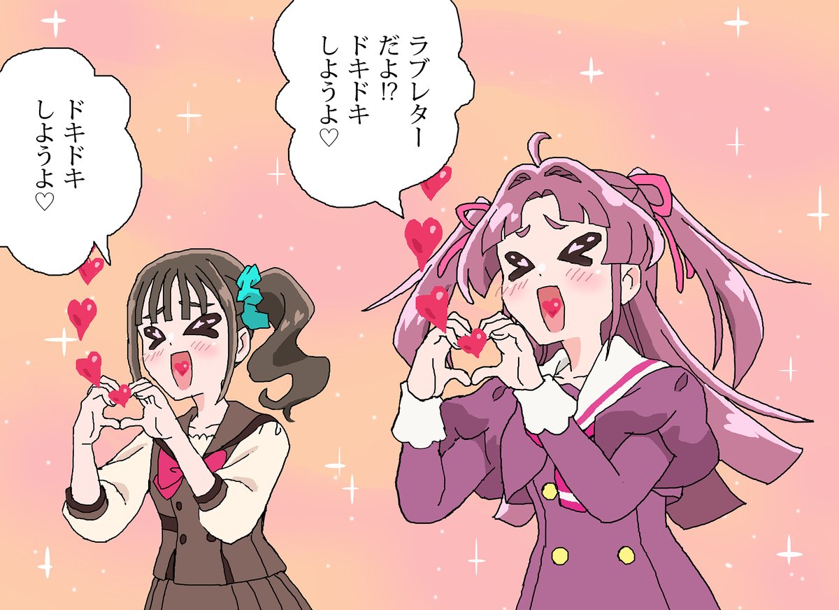 名探偵プリキュア！ 第35話 ツイート画像 1