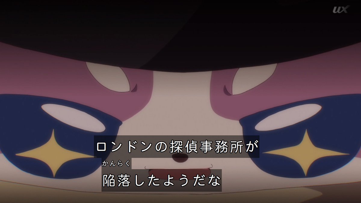 名探偵プリキュア！ 第35話 ツイート画像 1