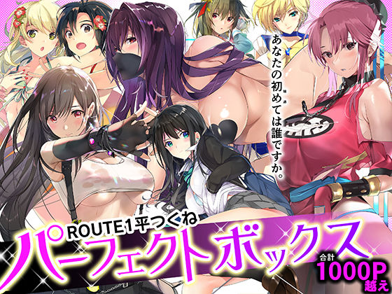 OpsNav0162's tweet photo. 本日のセール対象は4129件・最大60%オフ

① ROUTE1 平つくね… 60%オフ→6600円
② 兄貴の彼女になる女の子… 60%オフ→2200円

一覧はこちらから確認できます
https://t.co/HDtu6soROW
#FANZA同人 https://t.co/sTBwabiuib