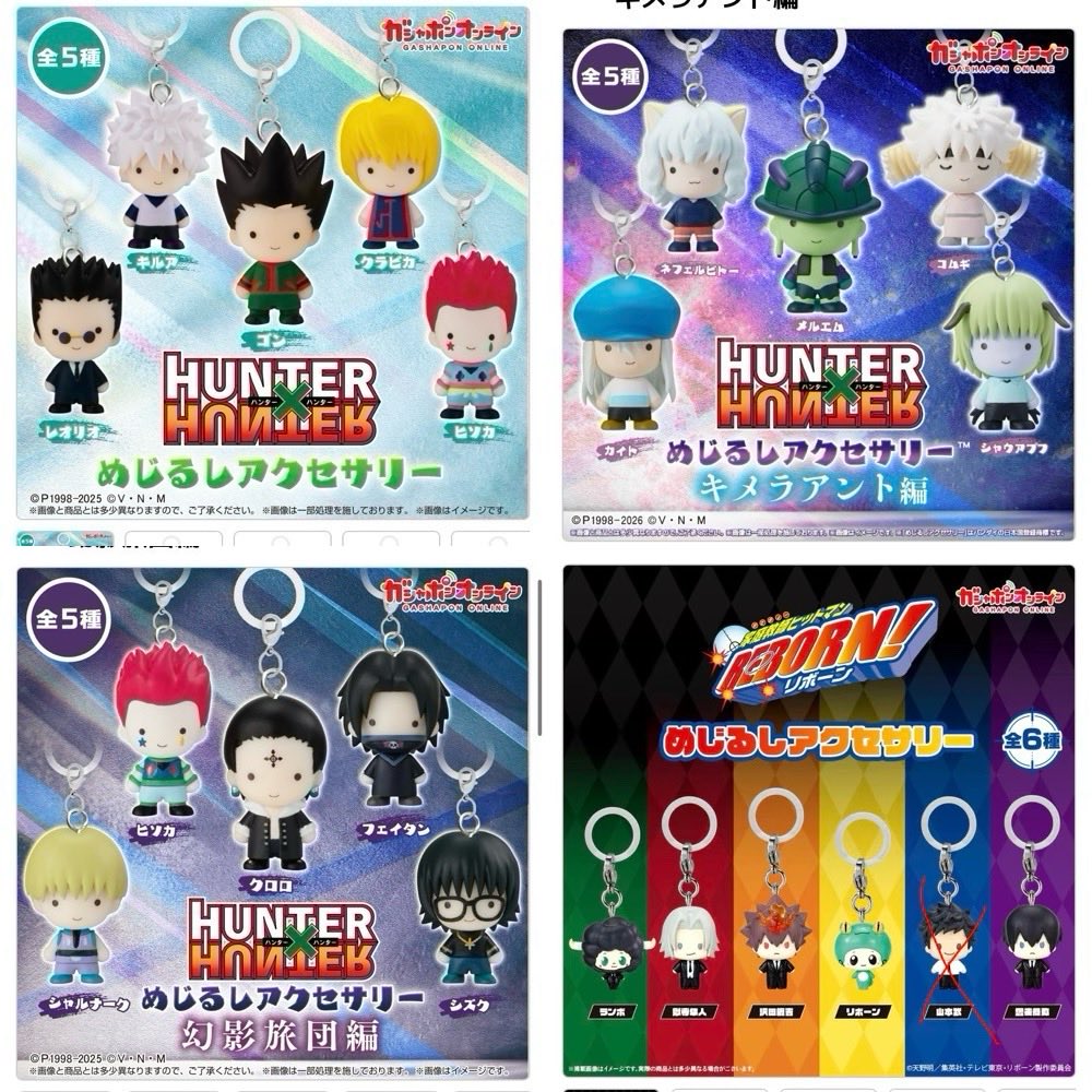 G9Oh2's tweet photo. めじるしアクセサリー ガチャガチャ　交換
譲 1-3枚目
求 4枚目
1対複数も可　都内手渡し優先
レート考慮お願いします
ハンターハンターリボーンスーパーマリオピクミン幽遊白書チェンソーマンたまごっちブリーチドラゴンボールズートピア2米津玄師黒子のバスケアンパンマンがんこちゃん斉木楠雄 https://t.co/3zdCm4DaFA