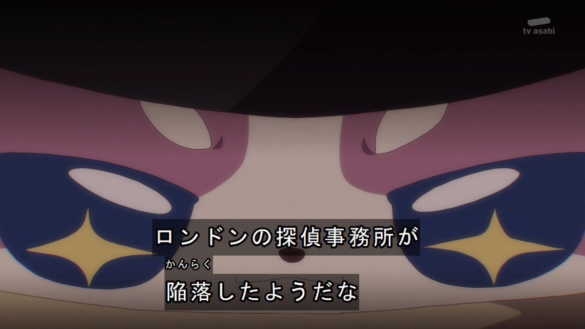 名探偵プリキュア！ 第35話 ツイート画像 1